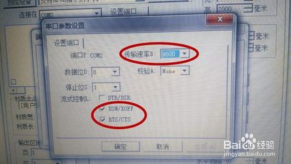 文泰刻绘2002电脑版使用指南与刻绘机入门详解
