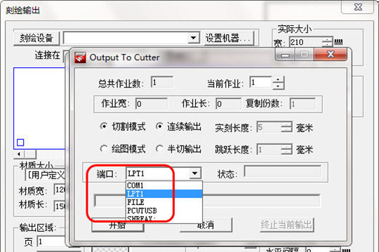 电脑刻绘机的正确处理方法与维护指南