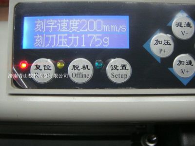 包邮山工刻字机主板 为SG1360机型注入新活力，赋能精准刻绘体验