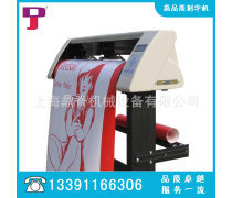 电脑刻绘机 打造智能卡片的精密工具