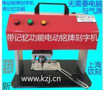 电脑刻绘机产品库概述与应用指南